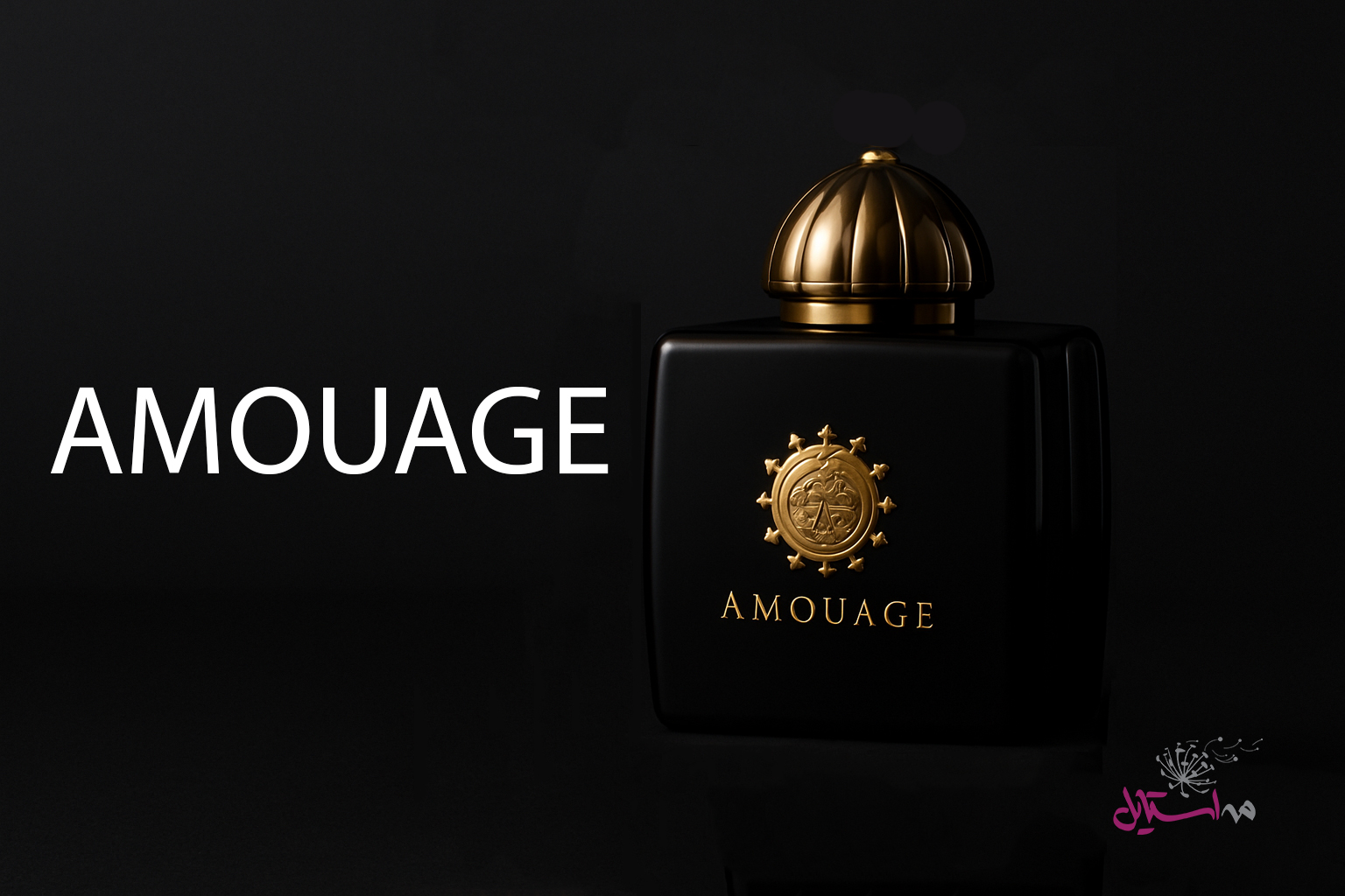 خرید عطر ادکلن آمواج