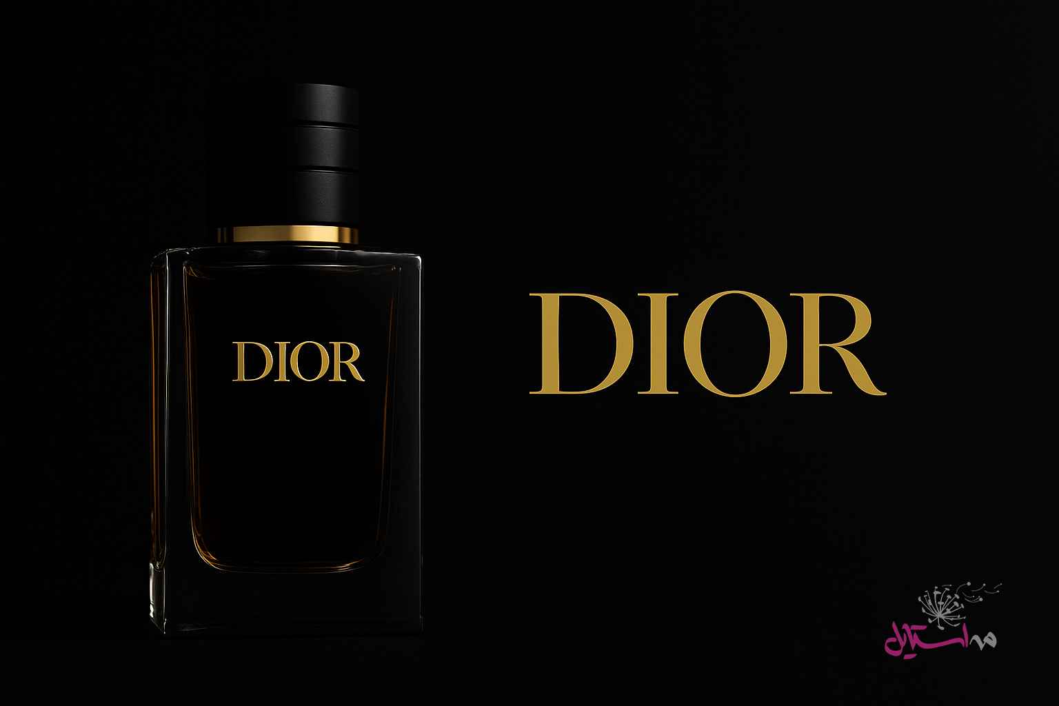 خرید عطر و ادکلن دیور